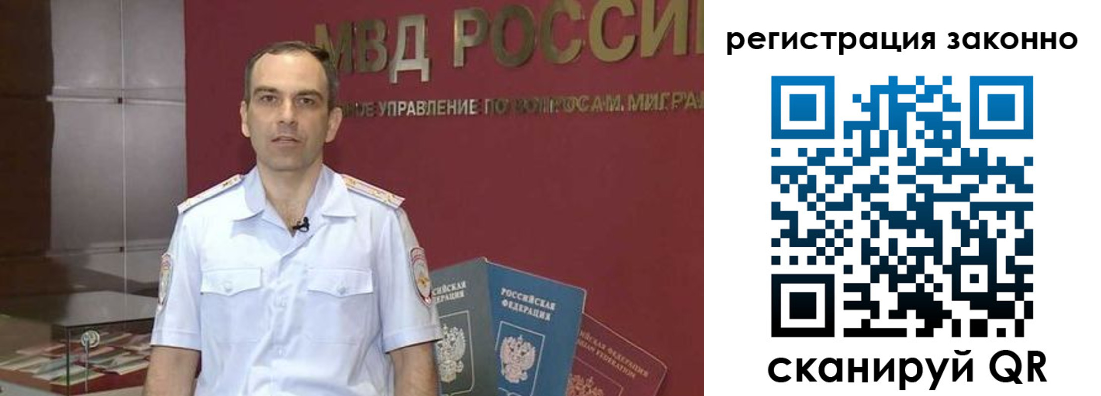 временная регистрация для школы в Всеволожске